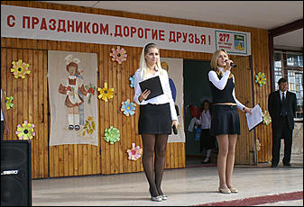1 сентября 2007 г., Барнаул   День знаний в Барнауле