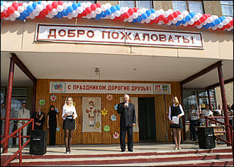 1 сентября 2007 г., Барнаул   День знаний в Барнауле