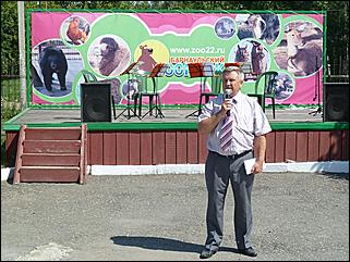 24 июля 2011 г., Барнаул   День рождения Барнаульского зоопарка