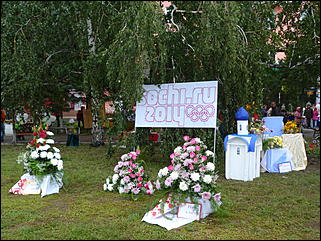 31 август 2013 г., Барнаул   Выставка цветов и Фестиваль национальных культур