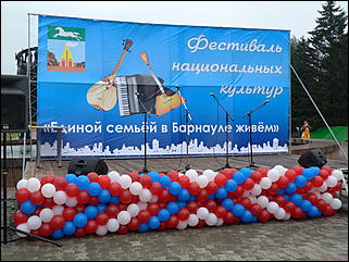 31 август 2013 г., Барнаул   Выставка цветов и Фестиваль национальных культур