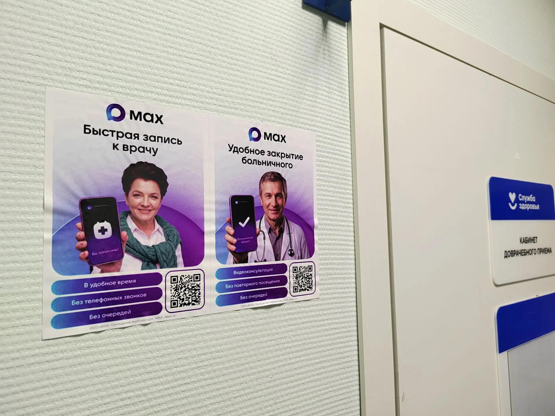 Фото: amic.ru