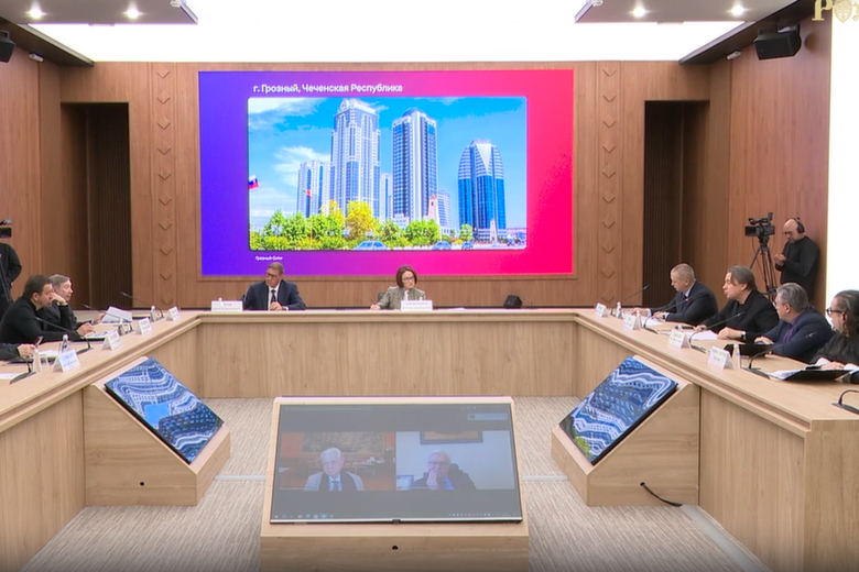 Консультативный совет Банка России / Скриншот из видео канала Банка России на Rutube