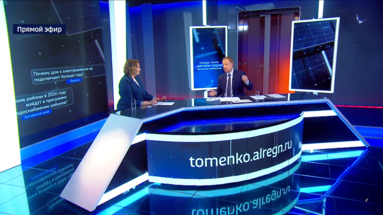 Прямая линия Виктора Томенко 2025 / Скриншот из трансляции прямой линии