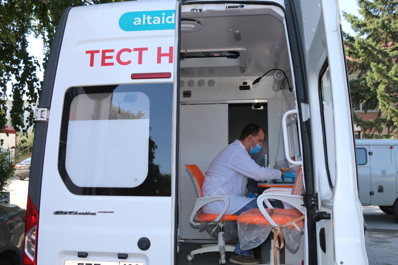 Фото: Минздрав Алтайского края