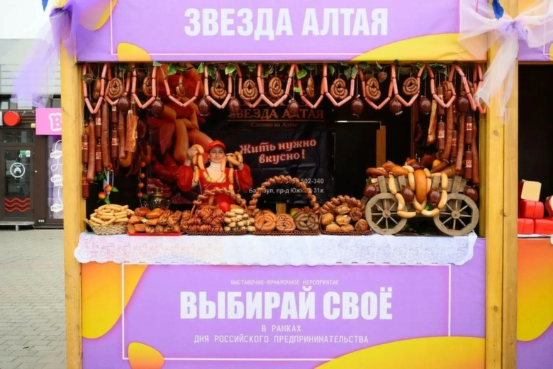 Ярмарки в Барнауле / Фото: barnaul.org