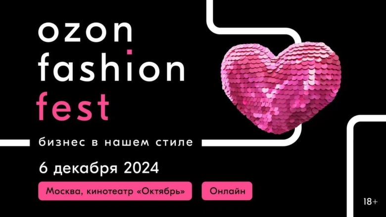 Иллюстрация предоставлена организатором