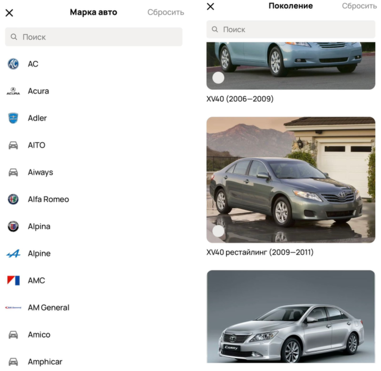 Скриншот с платформы Авито / Иллюстрация amic.ru