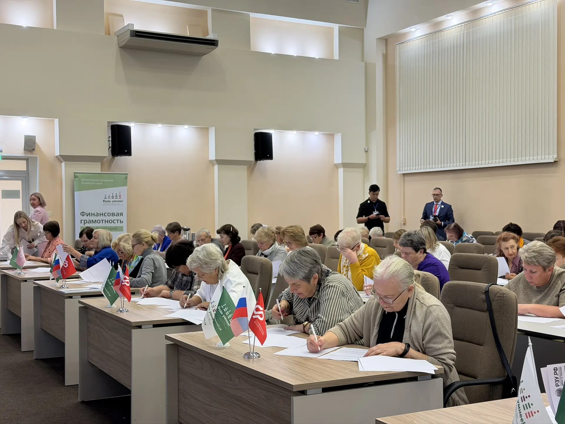 Конкурс финансовой грамотности / Фото: amic.ru
