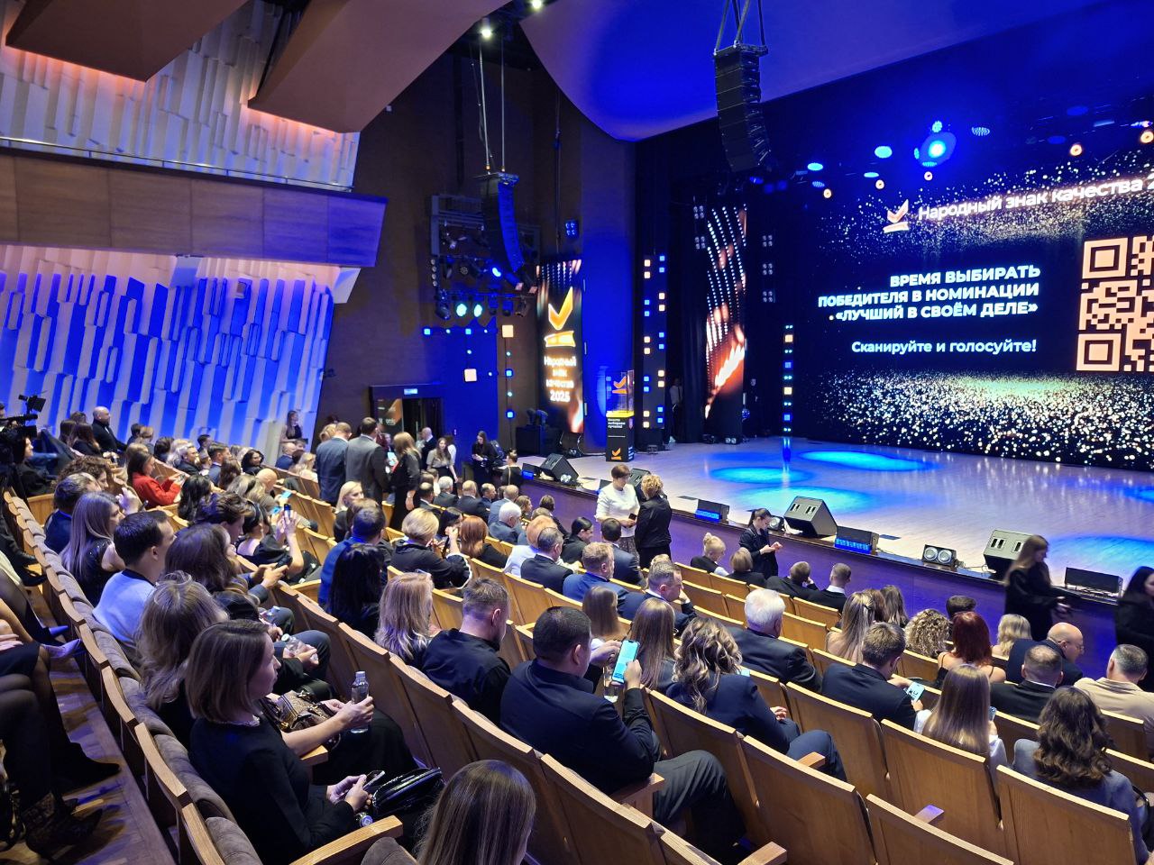 Церемония вручения премии "Народный знак качества – 2025" / Фото: amic.ru