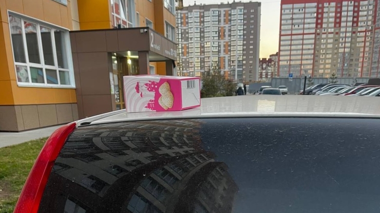 Приклеенная коробка конфет/ Фото предоставлено Анастасией