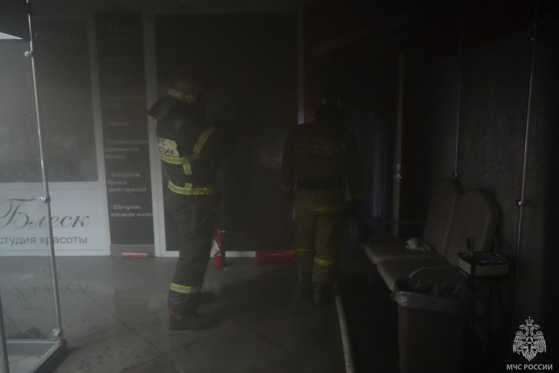 Фото: ГУ МЧС по Алтайскому краю