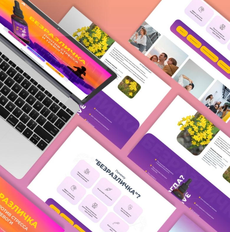 Пример сайта / Фото: Digital-агентства Zavod