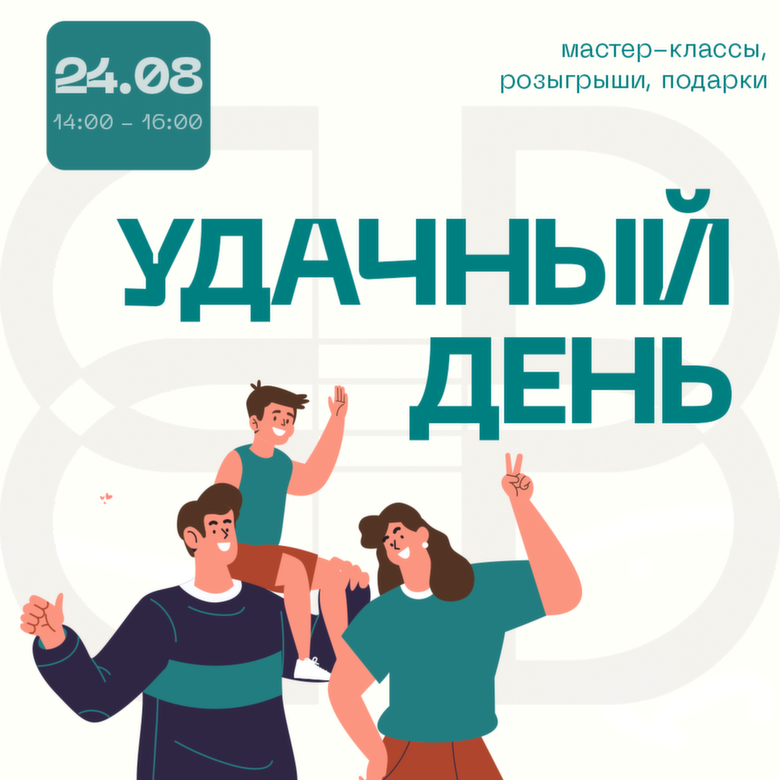 Иллюстрация предоставлена организаторами мероприятия