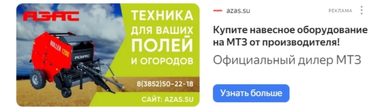 Иллюстрация: Digital-агентство ZAVOD