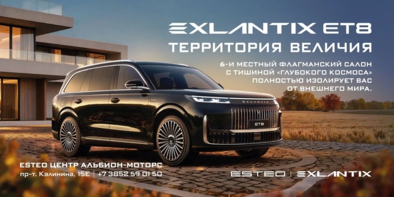 Гибрид Esteo / Иллюстрация предоставлена автосалоном "Альбион-Моторс"