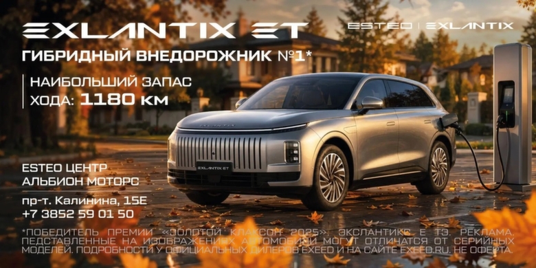 Гибрид Esteo / Иллюстрация предоставлена автосалоном "Альбион-Моторс"
