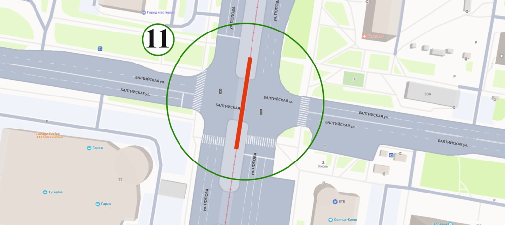 Трамвайный переезд на пересечении улиц Балтийская и Попова. Фото: barnaul.org