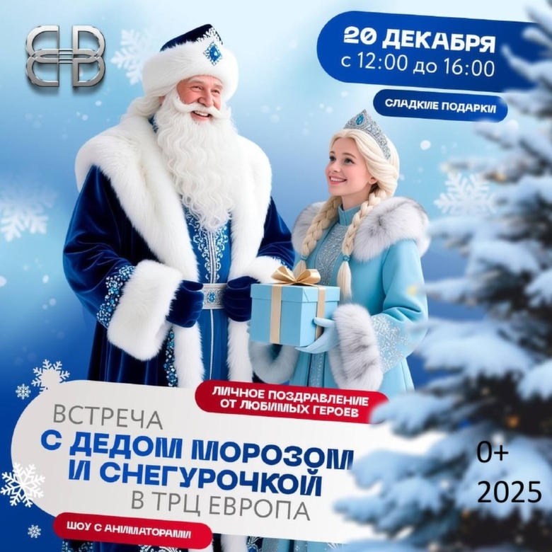 Иллюстрация предоставлена организаторами