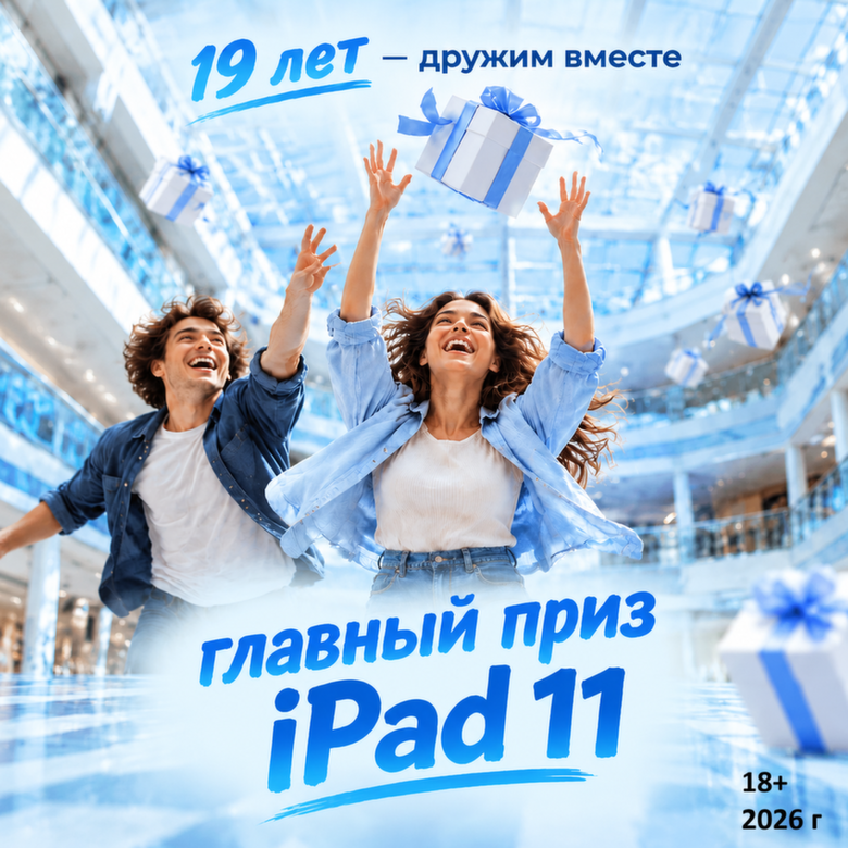 Розыгрыш призов / Изображение сгенерировано в нейросети "ЧатДжиПиТи"/ amic.ru