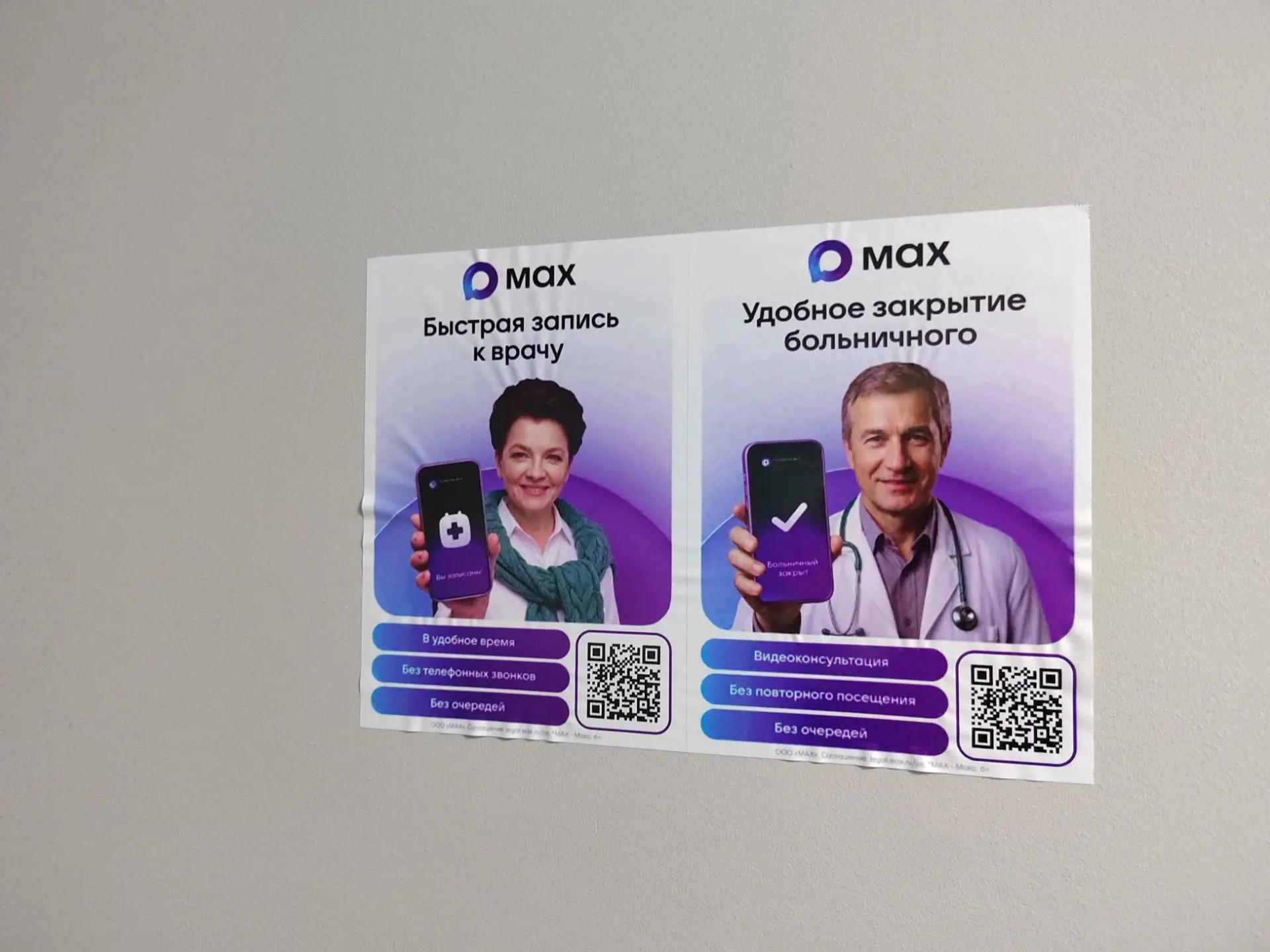 Фото: amic.ru