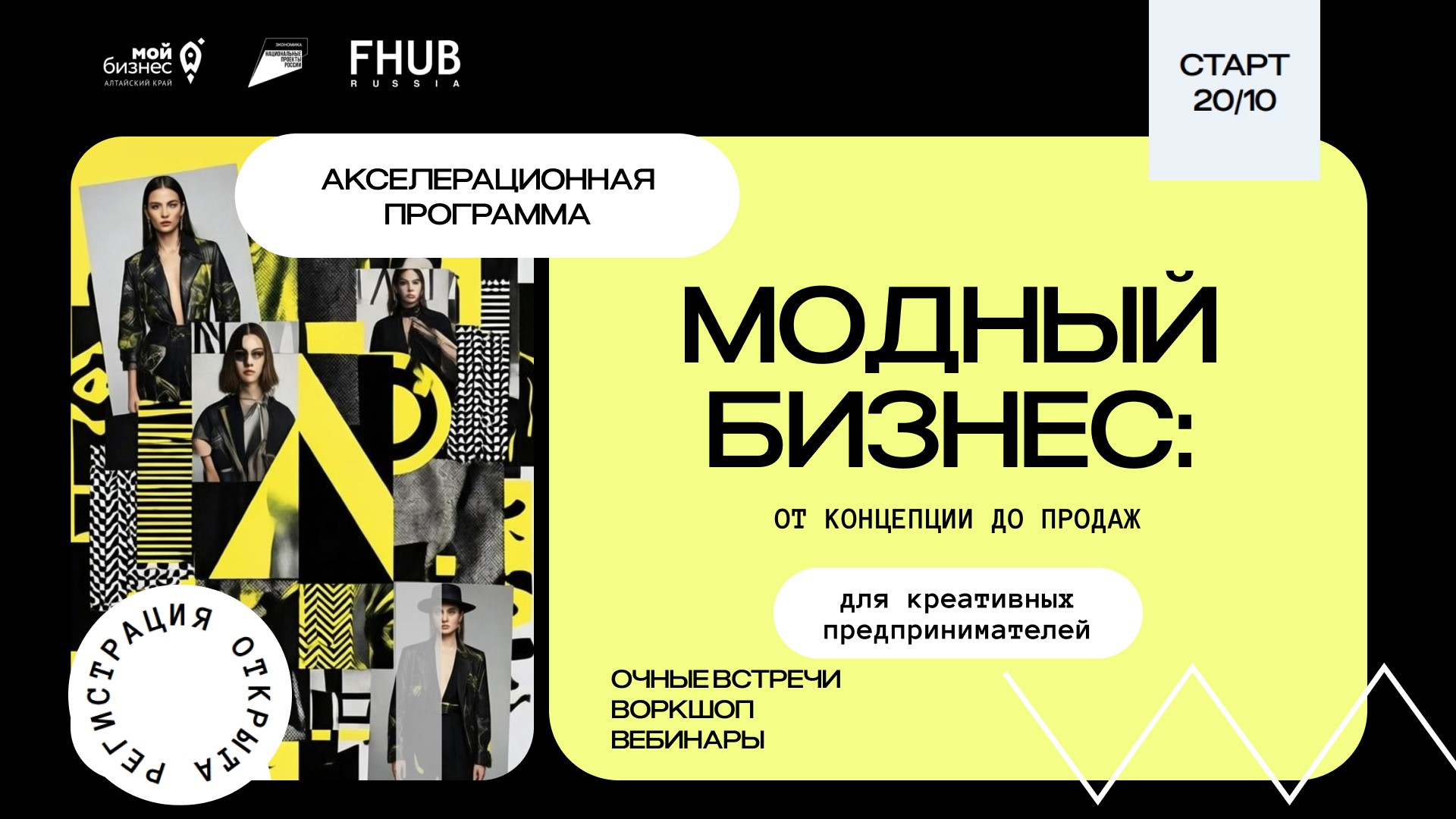 Встреча "Среда бизнеса" / Фото: