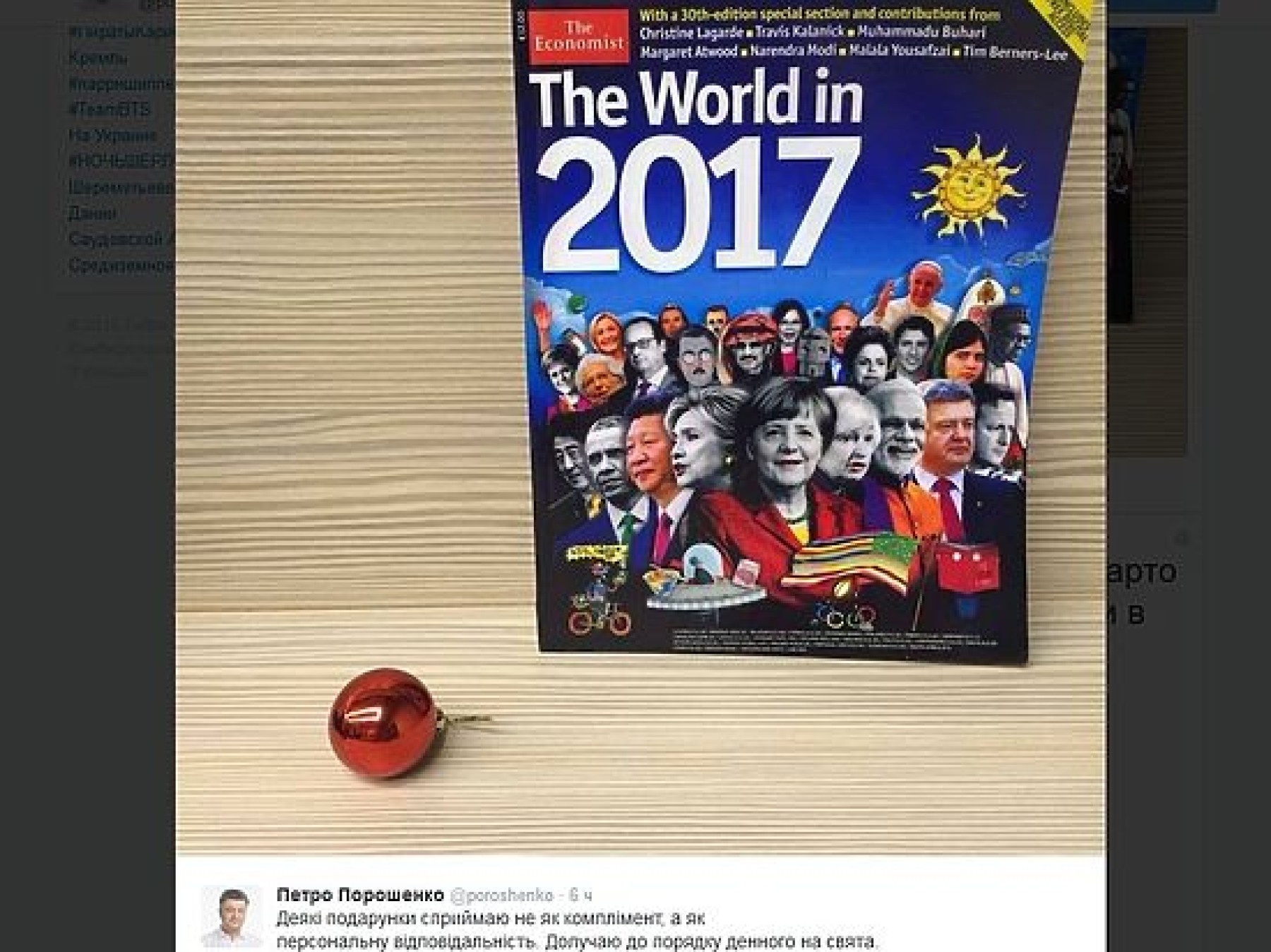 Петр Порошенко подредактировал обложку британского журнала