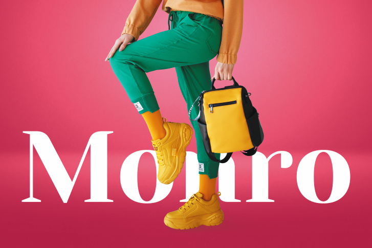 тренд где ты был