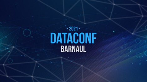 Технопарк 2022. Открытые данные. Фото конференции в москве dcde медиа. Data conf. 3rd international.