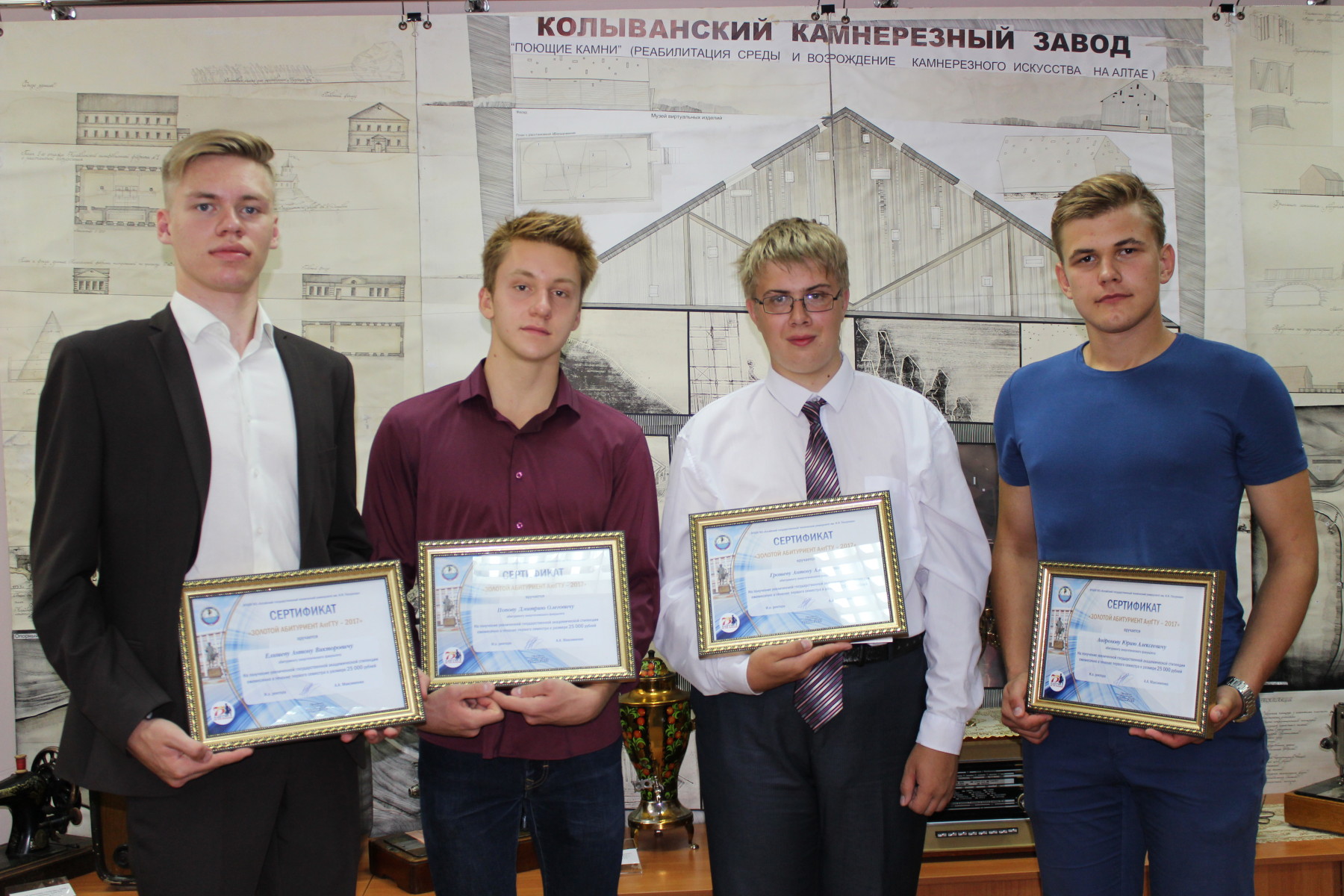 алтгту ползунова утк. стипендия в агу барнаул. агу барнаул приемная комиссия. миит стипендия. стипендия агу барнаул.