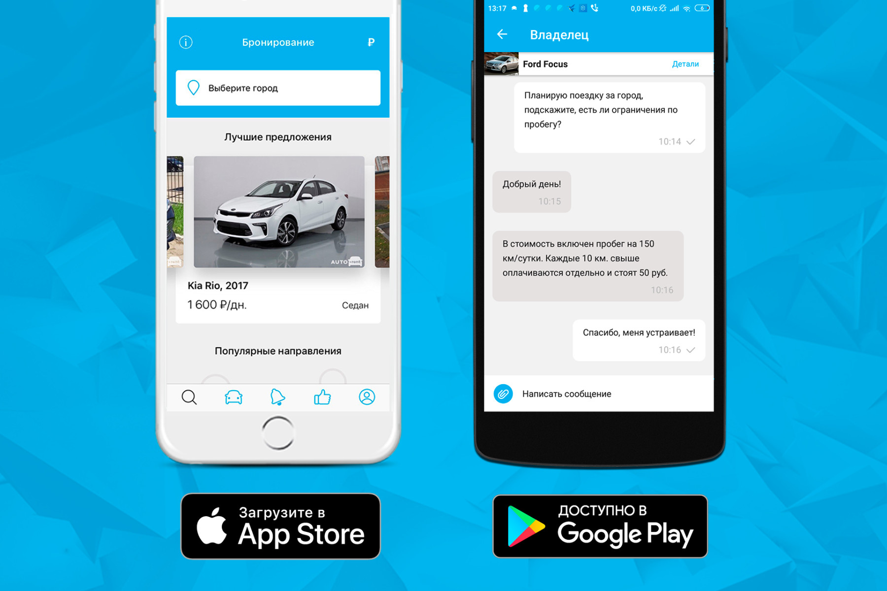 Каршеринг делибомобсиль. Интерфейс приложения каршеринг. Приложение авто. Приложение hyundai. Хендай мобилити подписка.