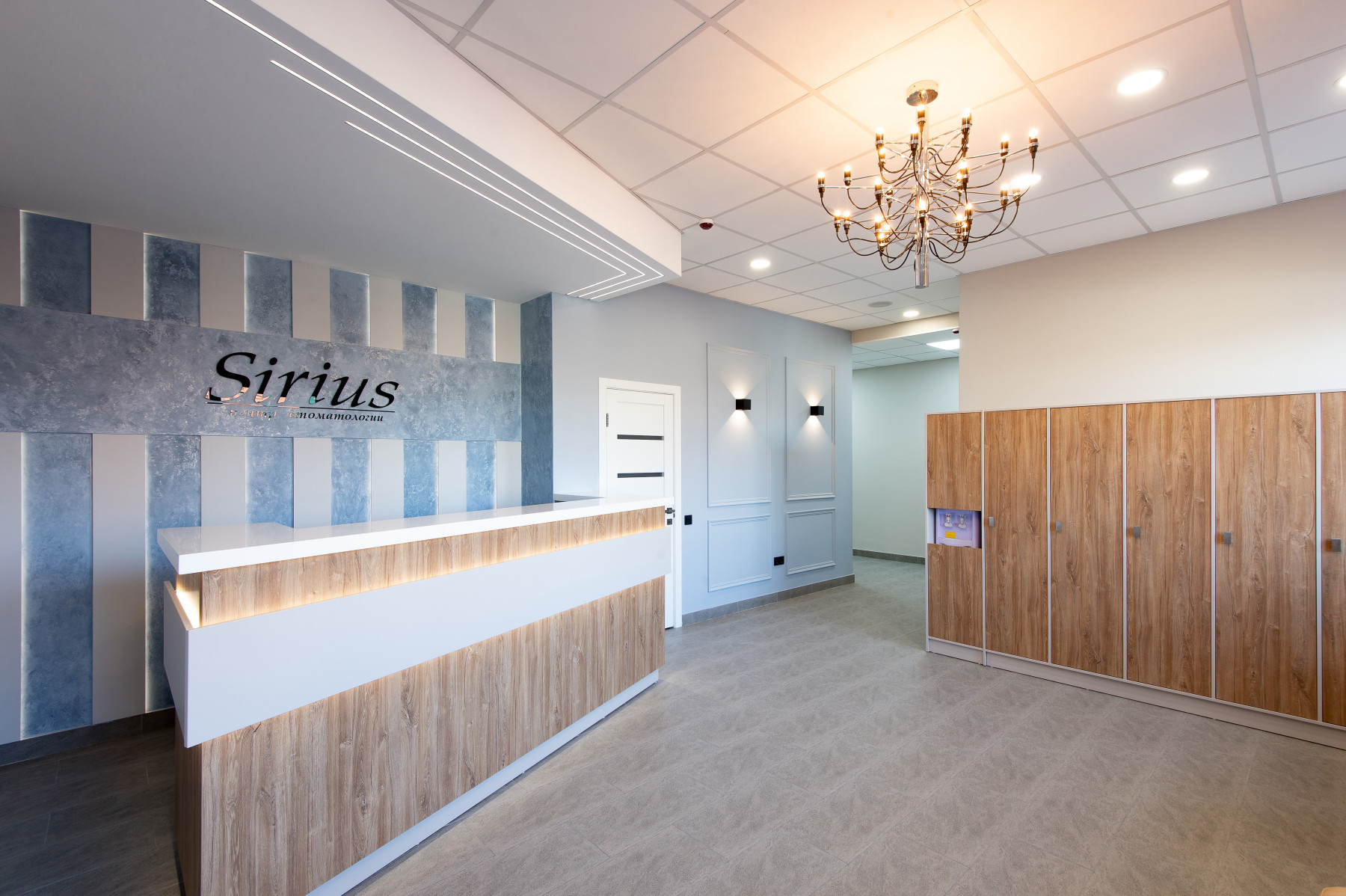 стоматологическая клиника барнаул сириус. стоматология сириус. собака сириус порода. сириус стоматология барнаул. сириус стоматология тюмень.