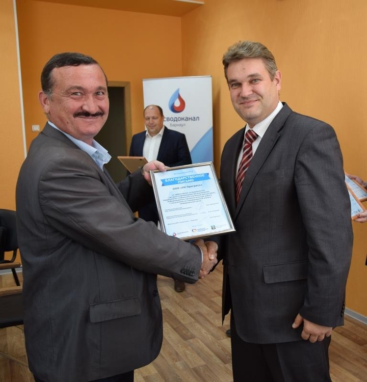 власихинская 81 барнаул. логотип управляющей компании жкх. ремонт фасада многоквартирного дома. пр красноармейский 108 барнаул. управляющая компания барнаул.