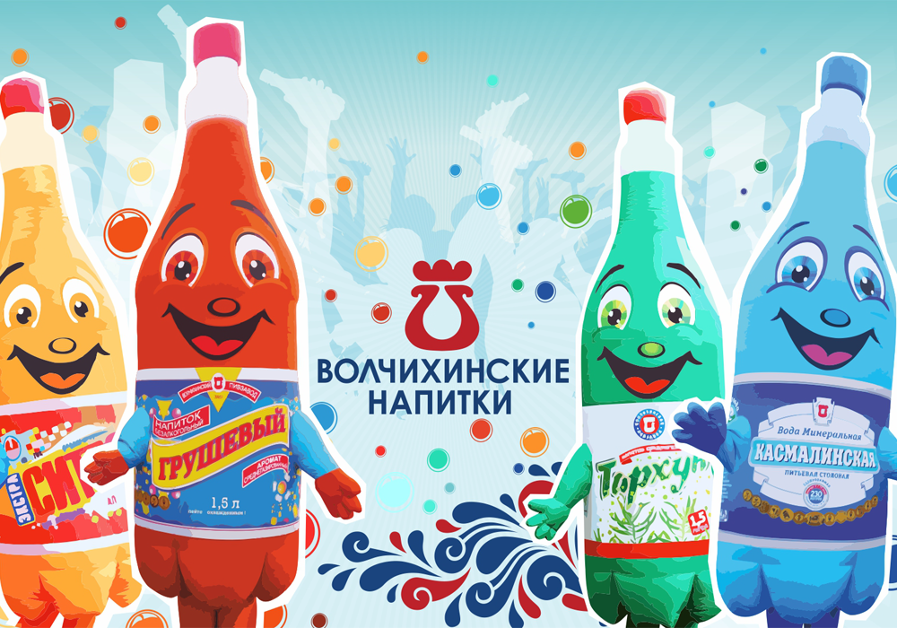 соки производители. алтайские напитки. алтайские напитки. ликер легенды алтая. напиток алтайский нектар.