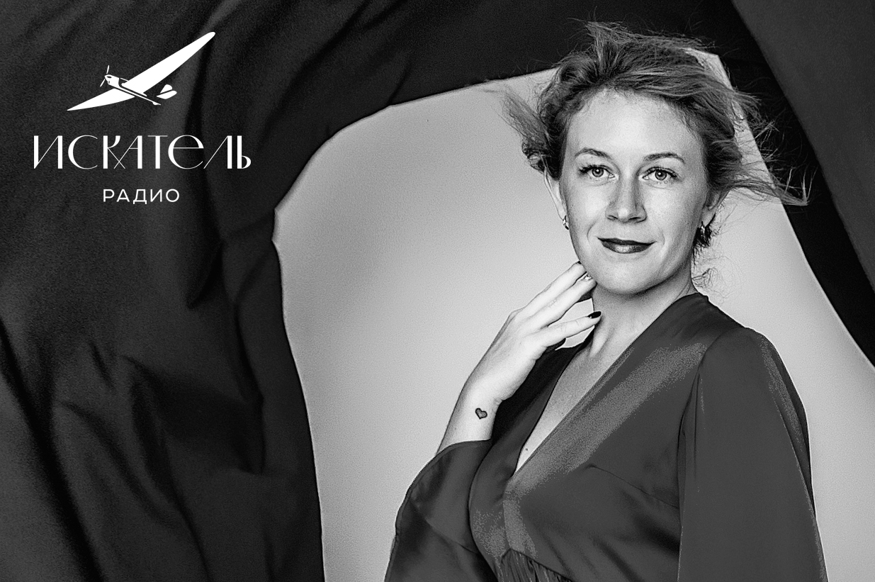 радио искатель. радио искатель барнаул. радио искатель логотип. лого радиостанции искатель. радио искатель барнаул.