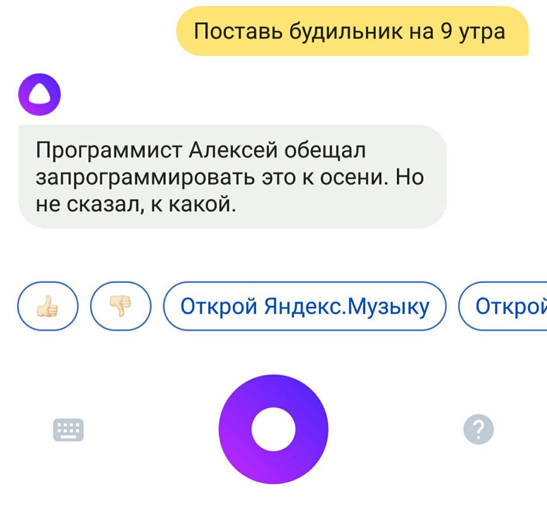 что нельзя говорить алисе. алиса скажи какое число. алиса какое сегодня число какое сегодня число. алиса скажи триста. алиса алиса скажи 300.