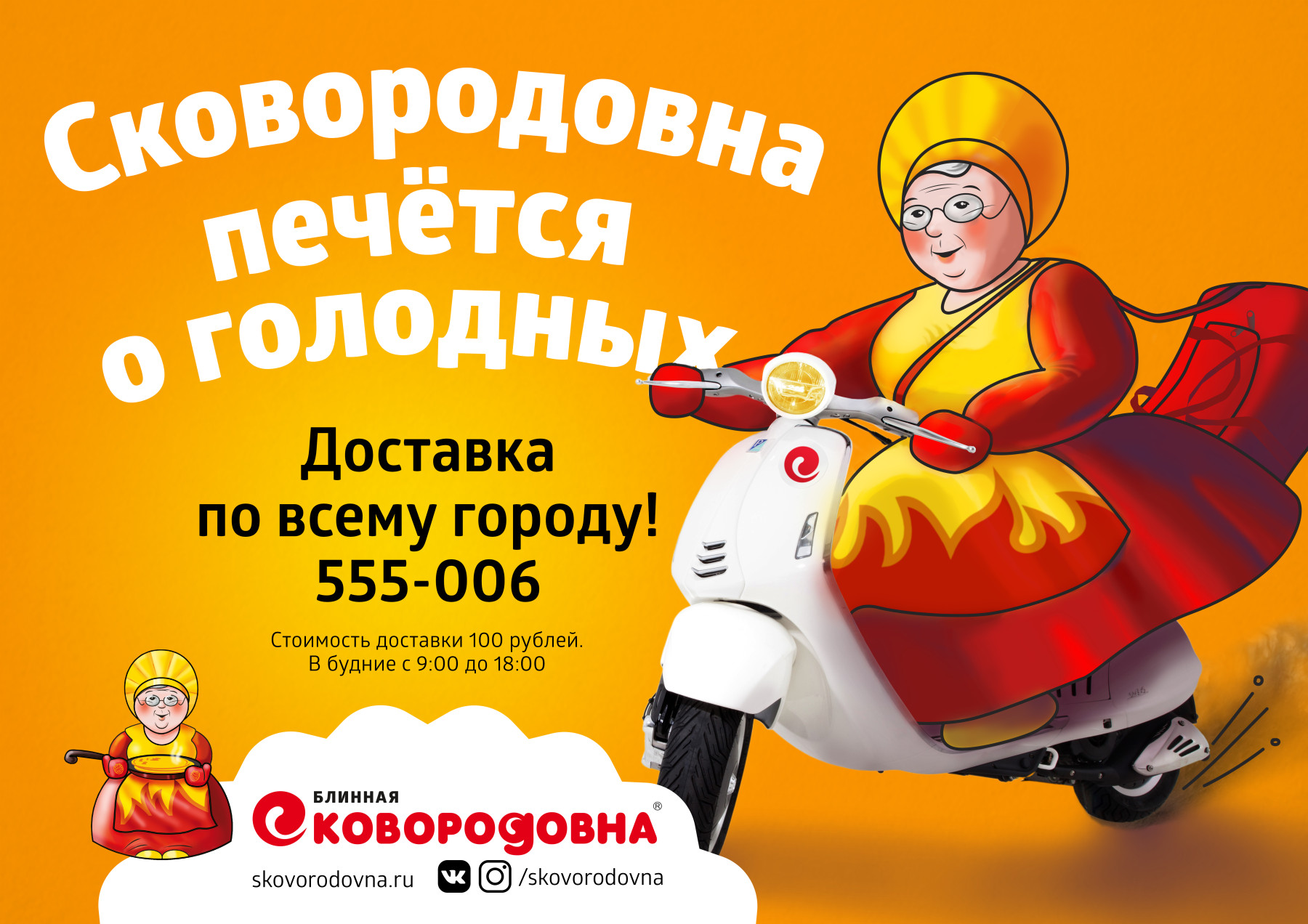 сковородовна горно алтайск меню. Смотреть фото сковородовна горно алтайск меню. Смотреть картинку сковородовна горно алтайск меню. Картинка про сковородовна горно алтайск меню. Фото сковородовна горно алтайск меню сковородовна горно алтайск меню. Смотреть фото сковородовна горно алтайск меню. Смотреть картинку сковородовна горно алтайск меню. Картинка про сковородовна горно алтайск меню. Фото сковородовна горно алтайск меню