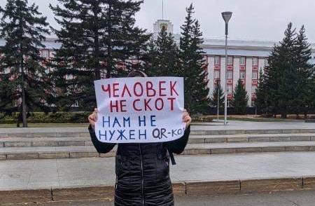 amic.ru: Один из плакатов пикетчиков