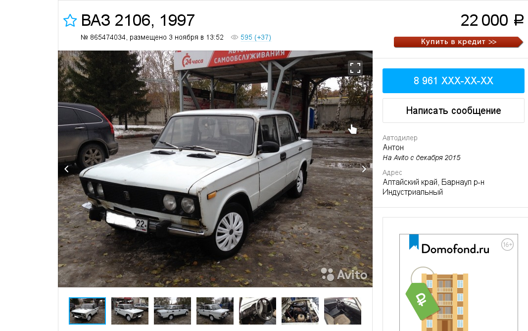 kakuyu mashinu mozhno priobresti na odnu