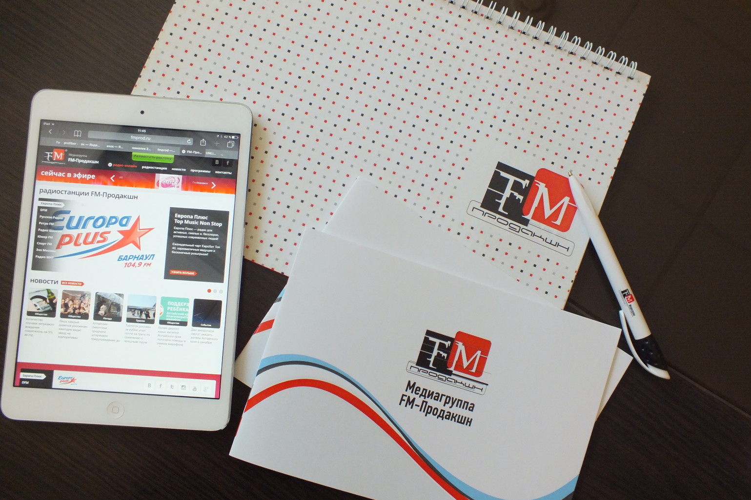 Фм продакшн барнаул. Фм продакшн. Фм продакшн барнаул. Fm продакшн барнаул директор. Проспект продакшн.