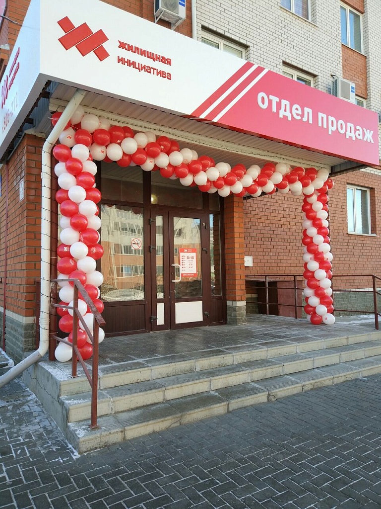 жилищная инициатива новостройки барнаул. жк апельсин барнаул жилищная инициатива. жилищная инициатива барнаул сигма. жилищная инициатива. сергея семенова 24 барнаул.