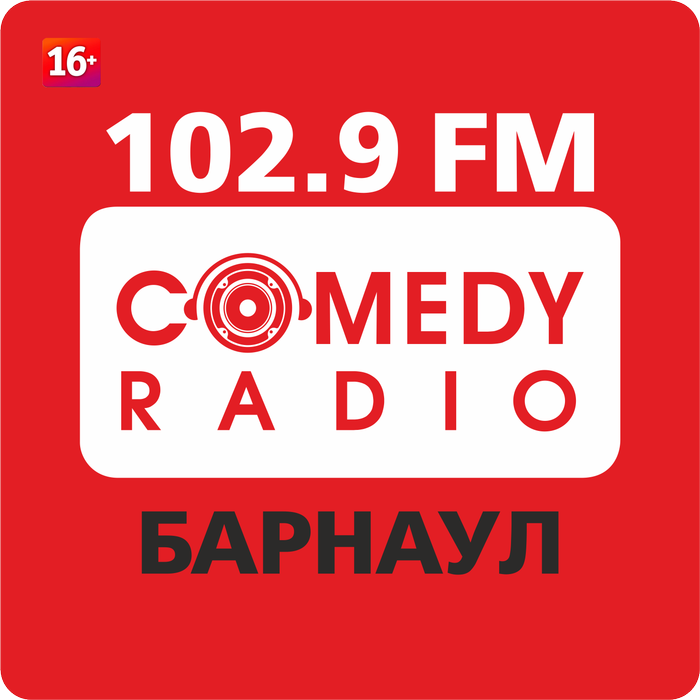 Прямой эфир радио камеди клаб. Камеди радио. Камеди радио логотип. Камеди радио Пермь. Камеди радио СПБ.