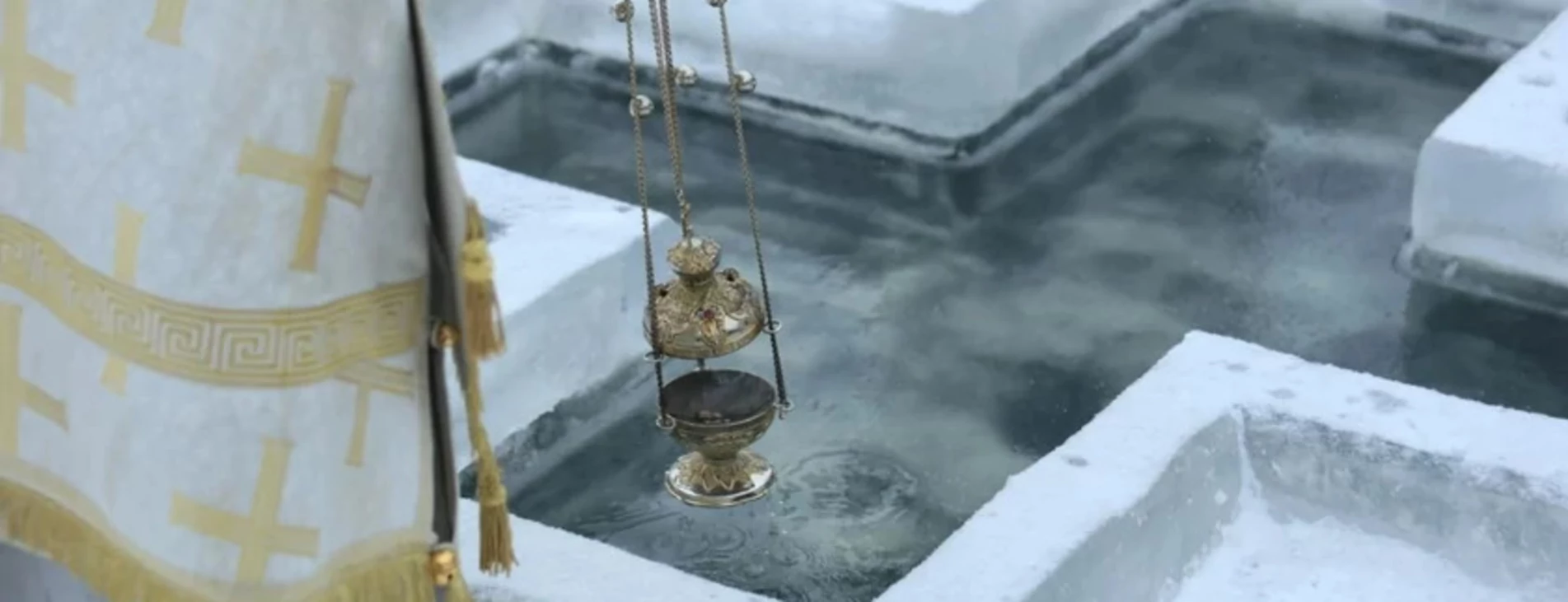 Крещение - 2026