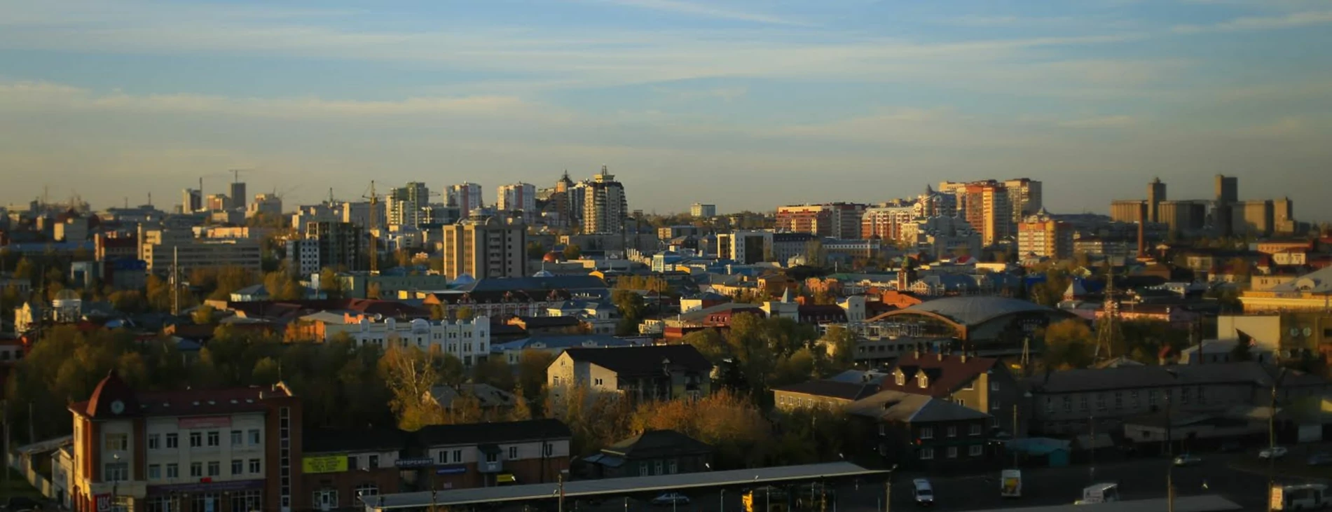 Недвижимость