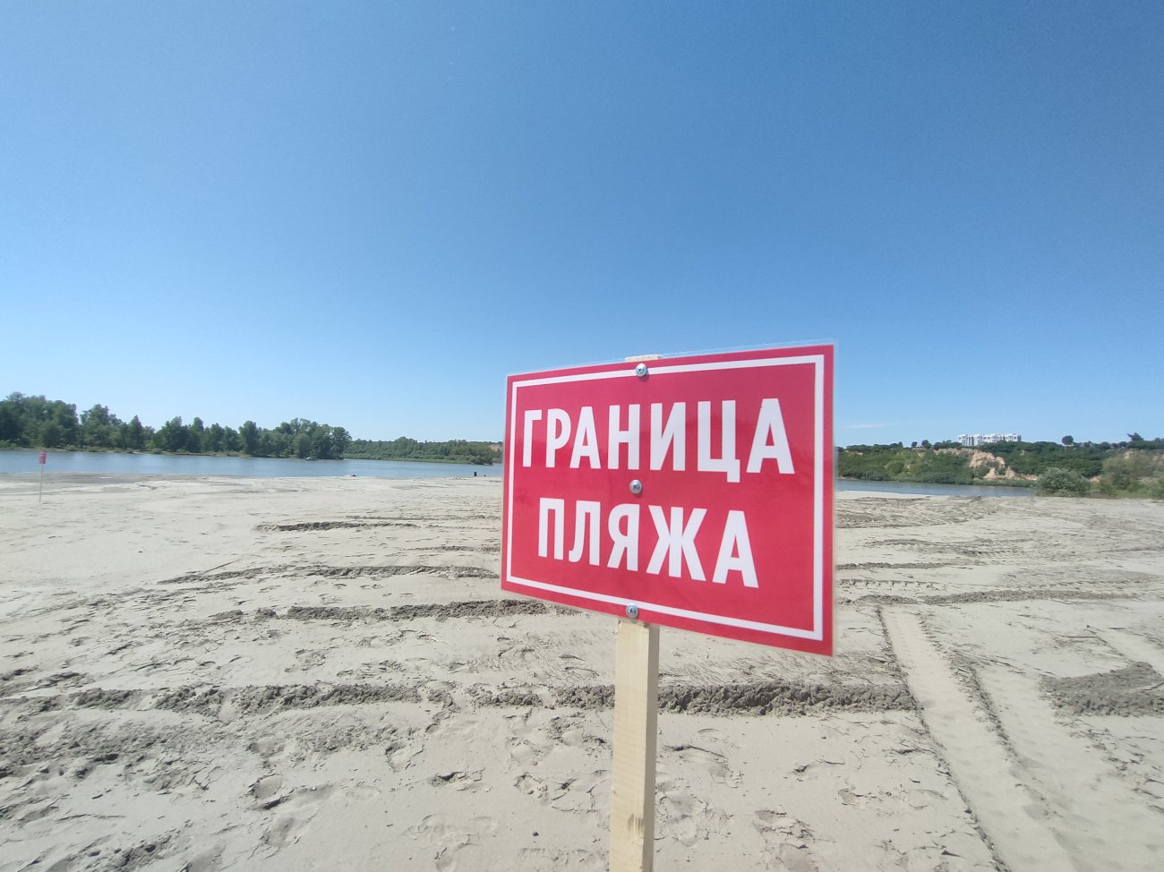 Открытие пляжа на острове Помазкин в Барнауле/ Антон Дегтярев